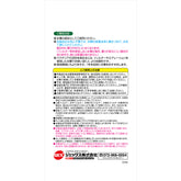 GEX No need to clean natural sand natural powder (brown sand) 500ml